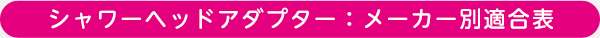 あると便利な関連商品