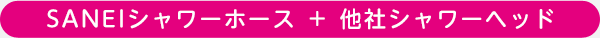 あると便利な関連商品